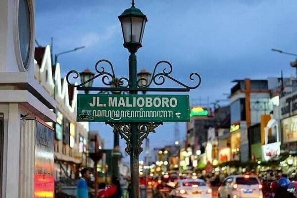 Penginapan Dekat Malioboro